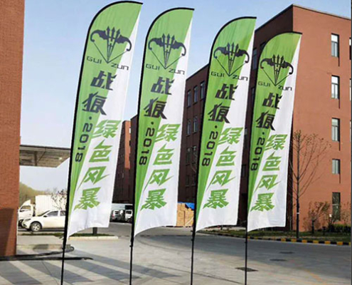 Feather Flags Wholesale