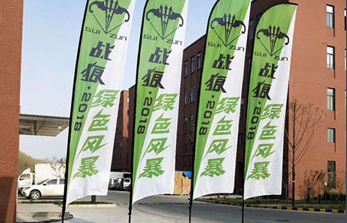 Feather Flags Wholesale